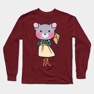 Year of the Rat Long Sleeve T-Shirt